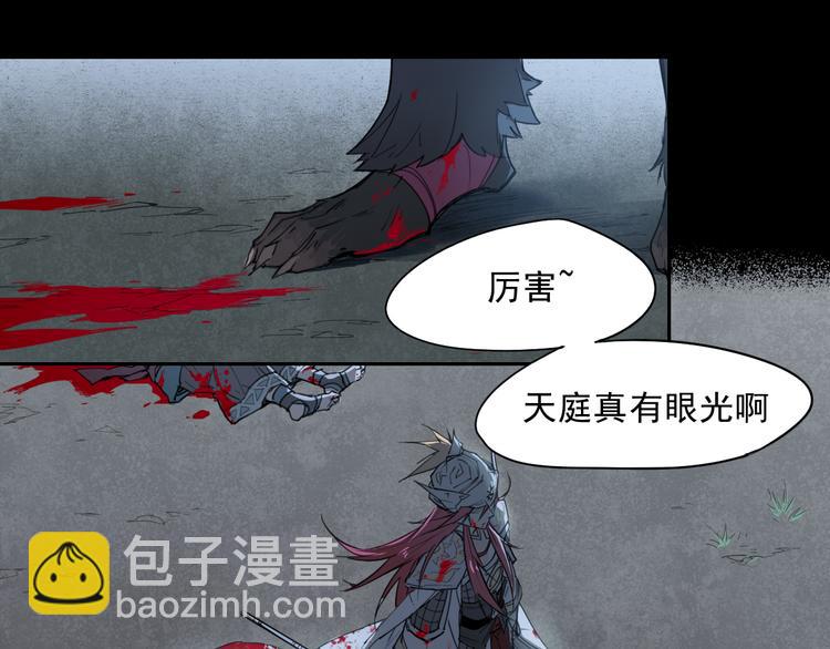 第36话 神外号-第36话