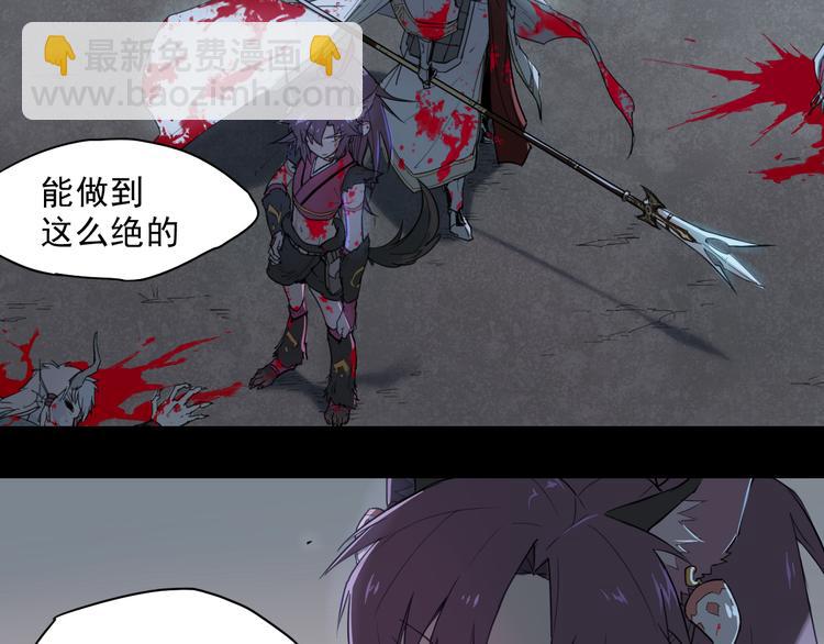 第36话 神外号-第36话