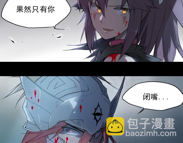 第36话 神外号-第36话