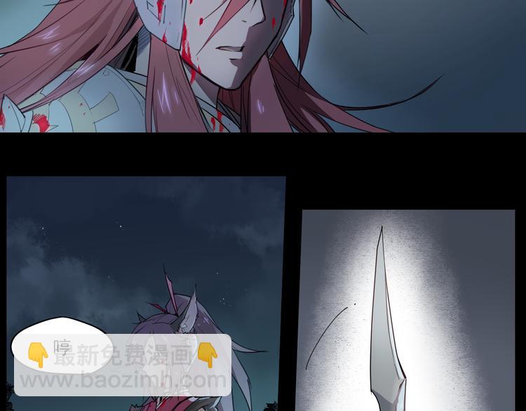 第36话 神外号-第36话