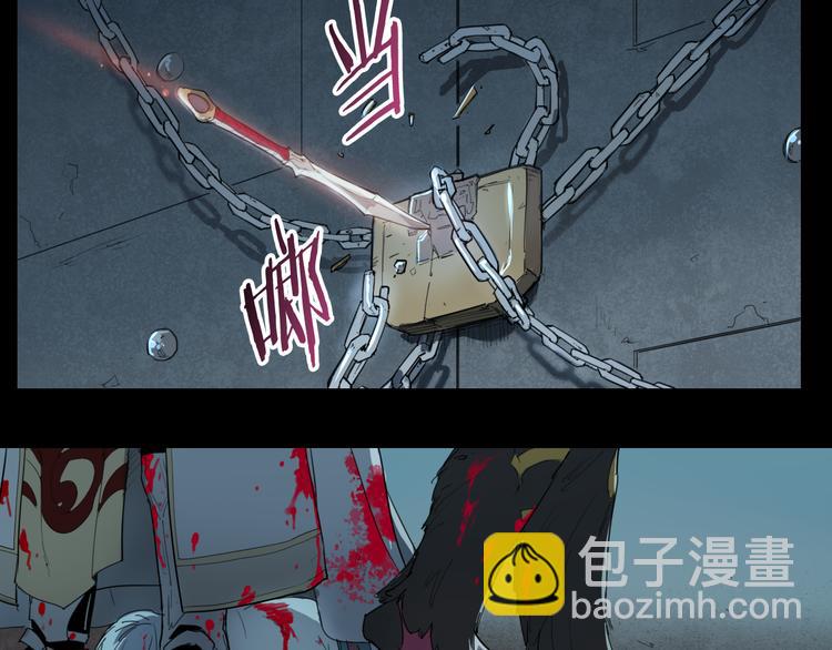第36话 神外号-第36话