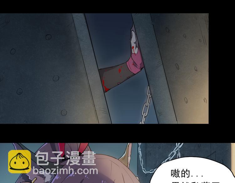 第36话 神外号-第36话