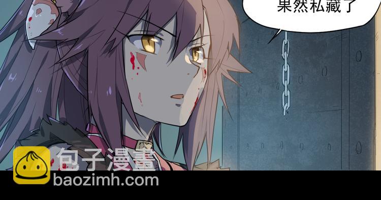 第36话 神外号-第36话