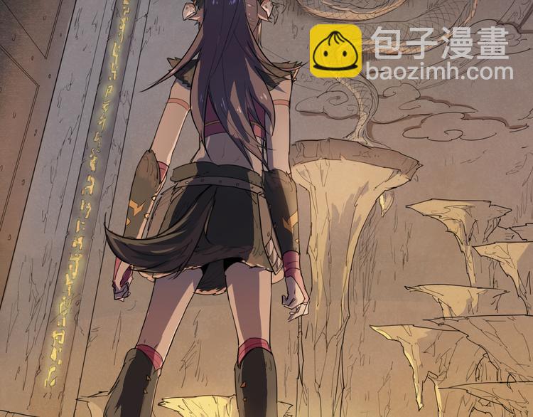 第36话 神外号-第36话
