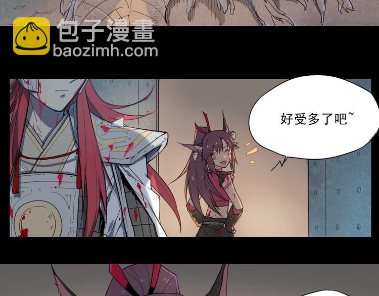 第36话 神外号-第36话