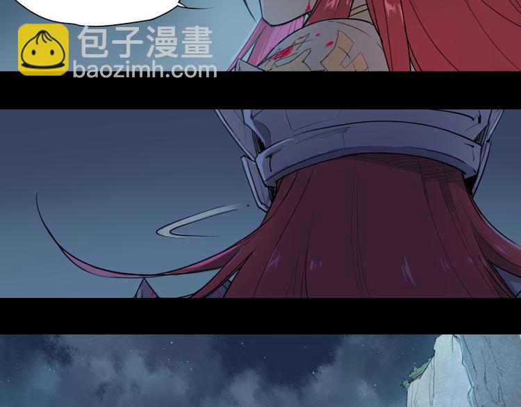 第36话 神外号-第36话