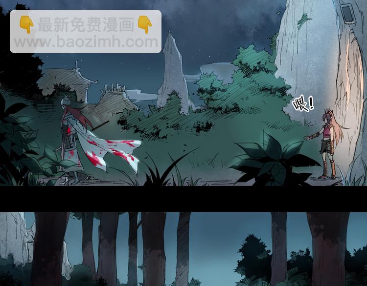 第36话 神外号-第36话