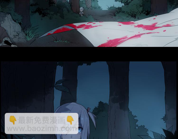 第36话 神外号-第36话