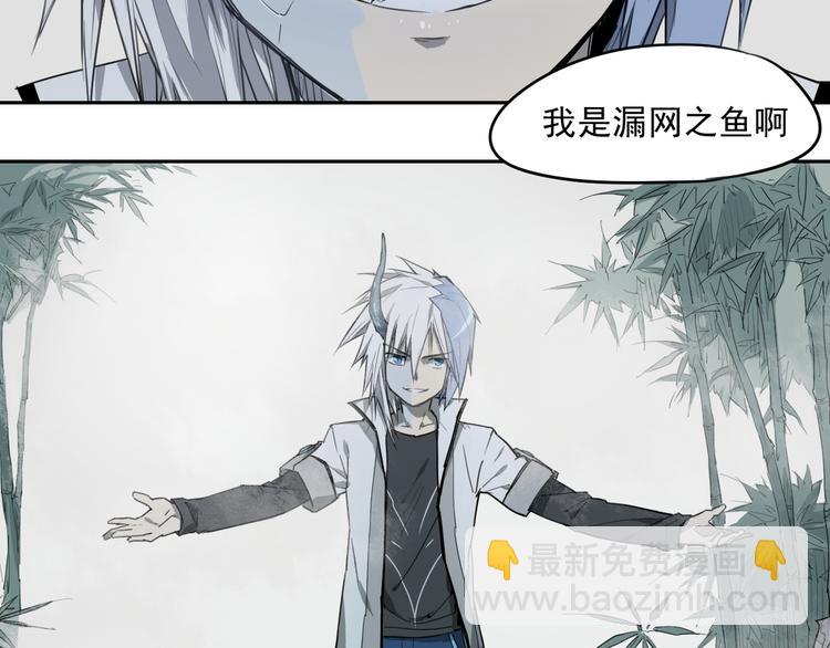 第36话 神外号-第36话