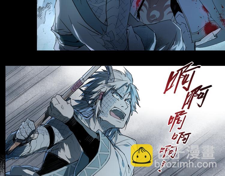 第36话 神外号-第36话
