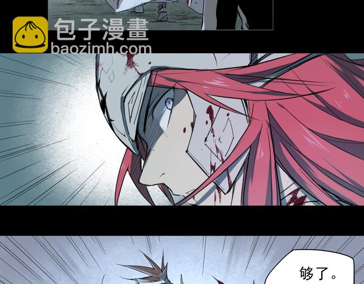 第36话 神外号-第36话