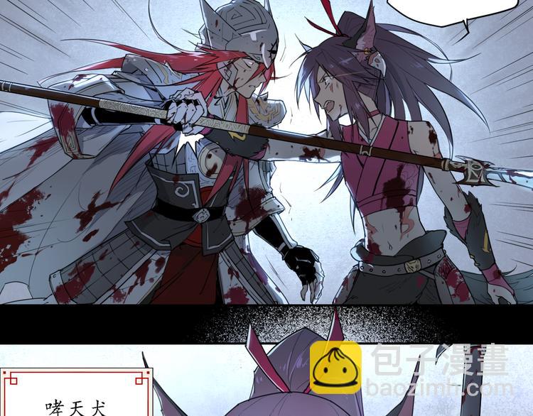 第36话 神外号-第36话