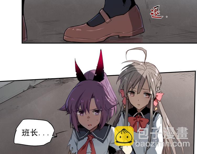 第38话 神转身-第38话