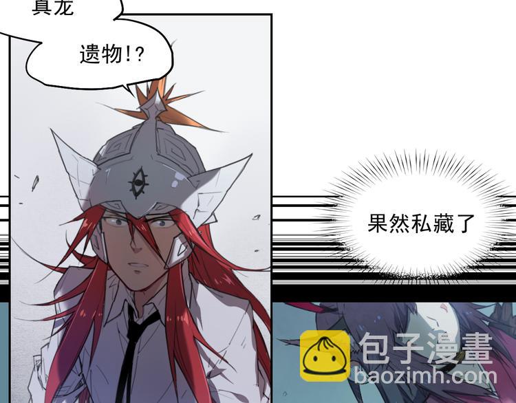 第38话 神转身-第38话