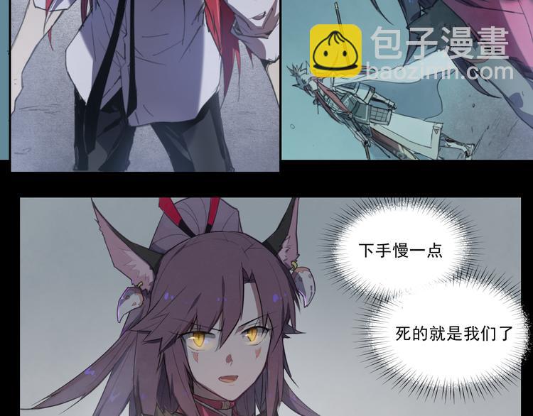 第38话 神转身-第38话