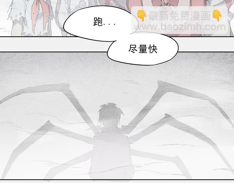 第40话 吹牛(1/2)-第40话