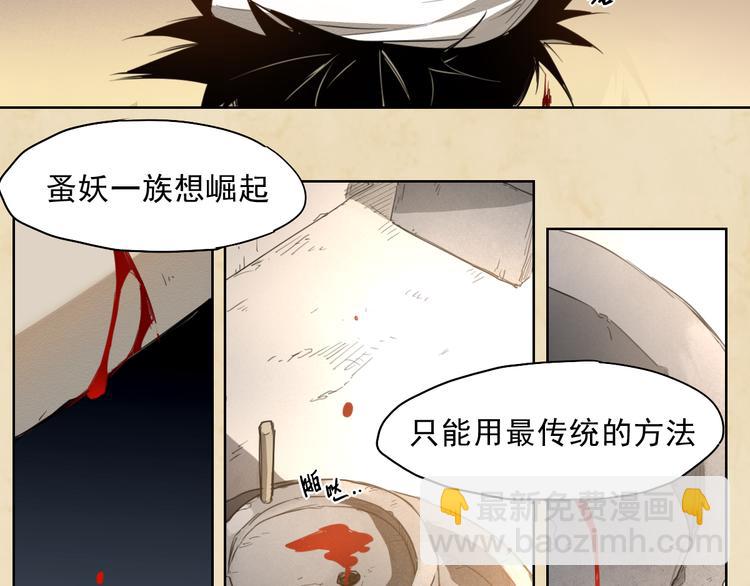 第44话 传统(1/2)-第44话