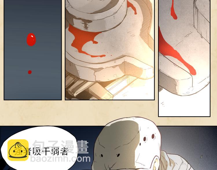 第44话 传统(1/2)-第44话
