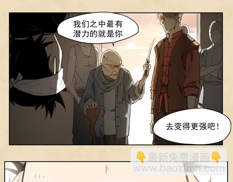 第44话 传统(1/2)-第44话