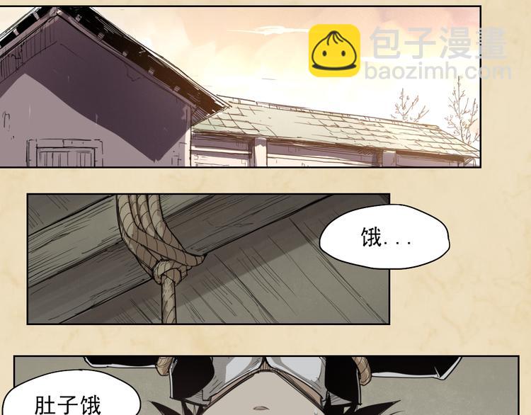 第44话 传统(1/2)-第44话