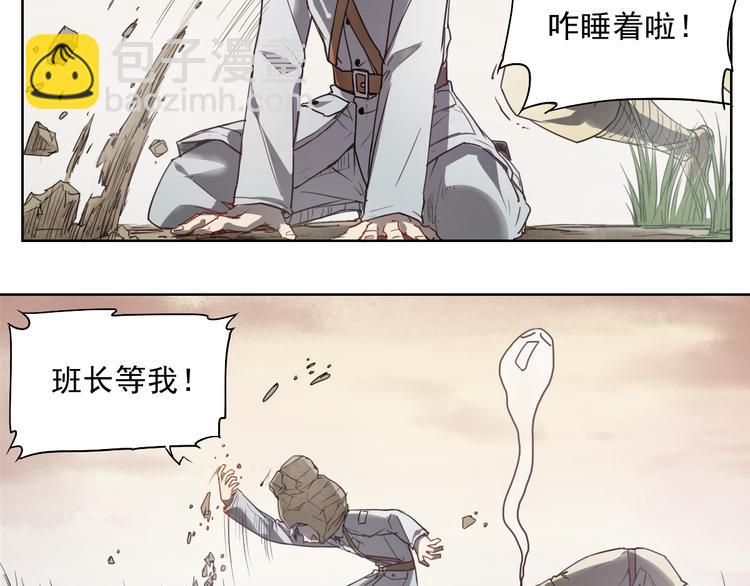 第44话 传统(1/2)-第44话