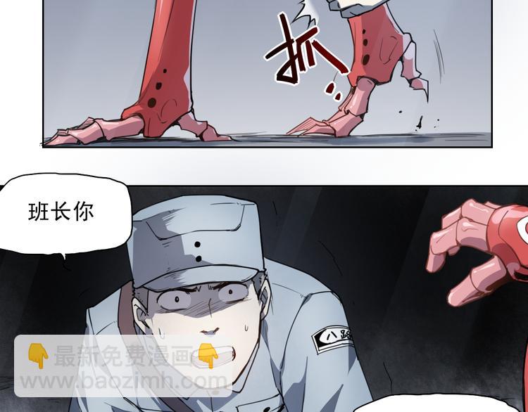 第44话 传统(1/2)-第44话