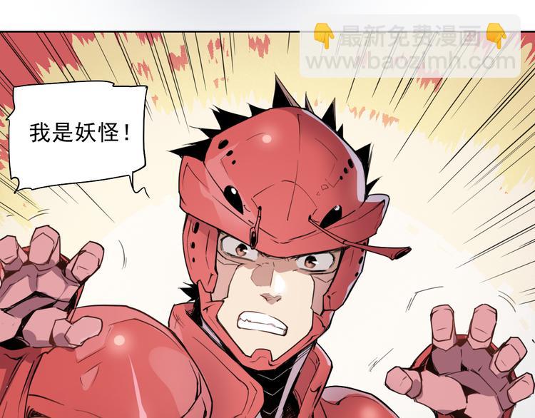 第44话 传统(1/2)-第44话