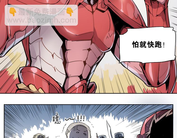 第44话 传统(1/2)-第44话
