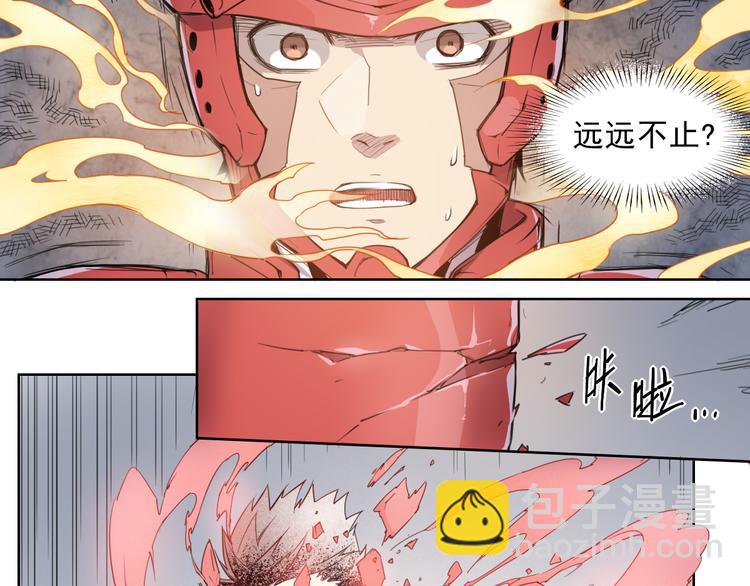 第44话 传统(1/2)-第44话