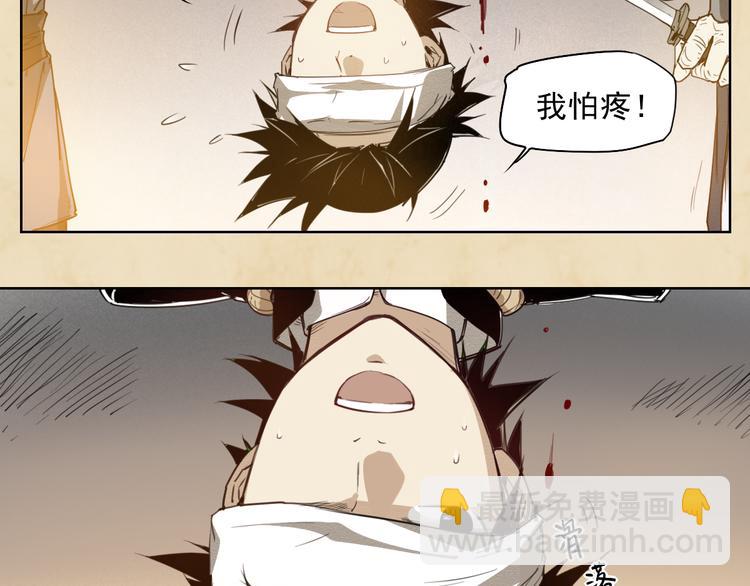 第44话 传统(1/2)-第44话