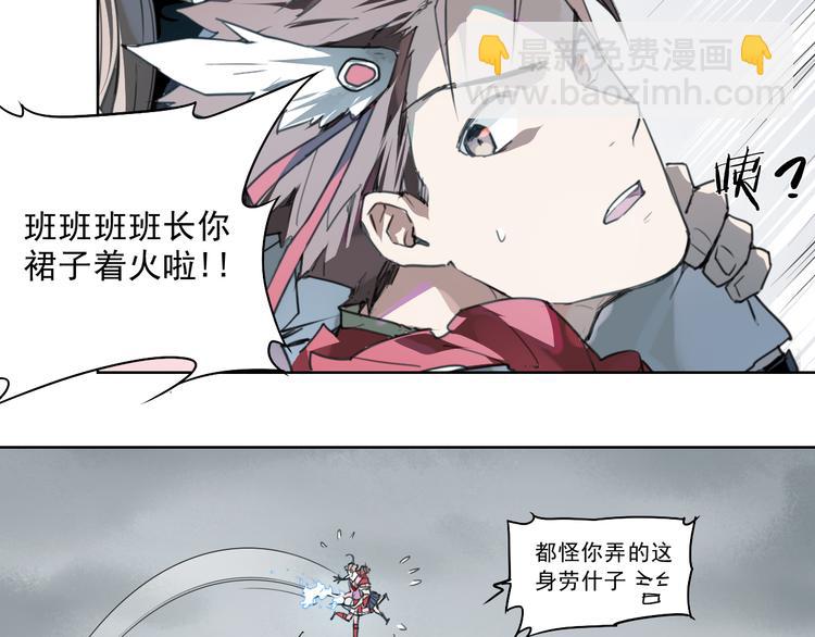 第48话 等神来(1/2)-第48话