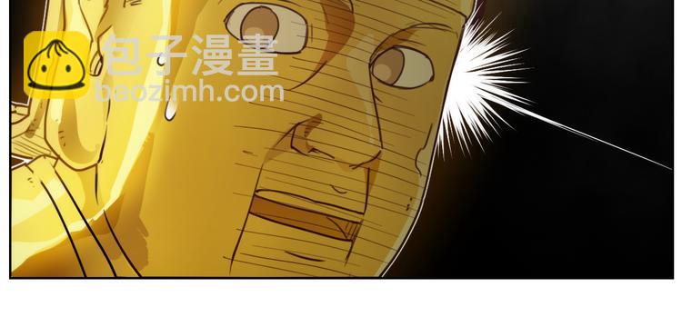 第50话 神模神样(1/2)-第50话