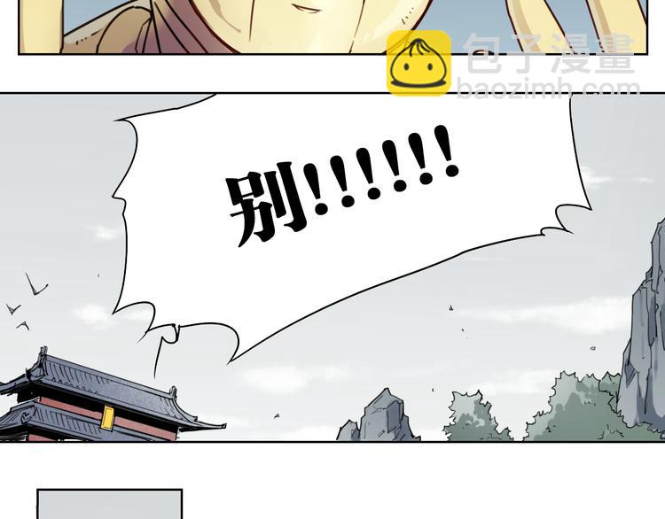 第50话 神模神样(1/2)-第50话