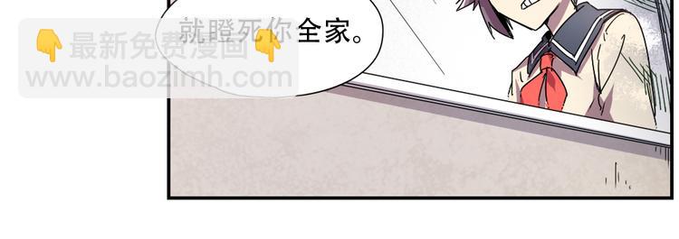 第6话 神出没-第6话