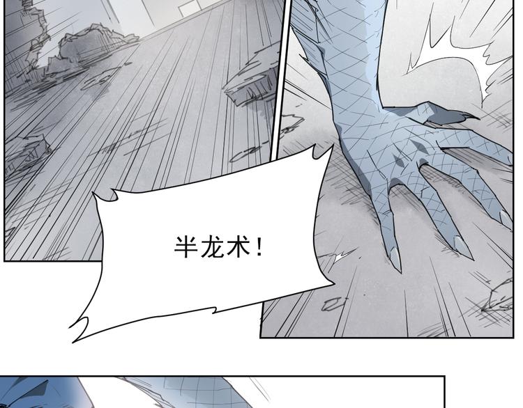 第52话 神不解-第52话