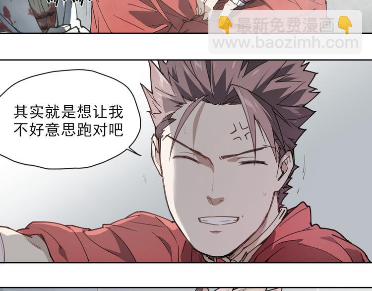 第54话 纹身-第54话
