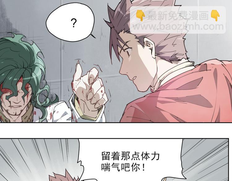 第54话 纹身-第54话