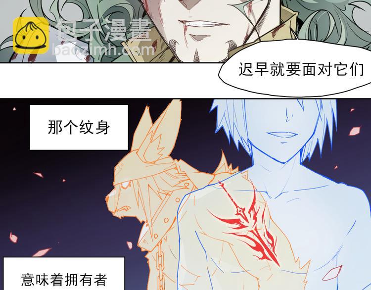 第54话 纹身-第54话