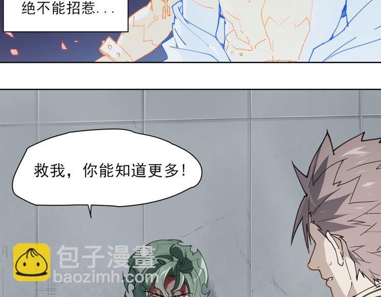 第54话 纹身-第54话