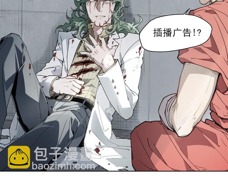 第54话 纹身-第54话