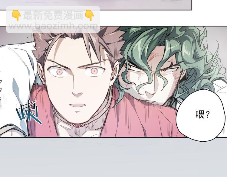 第54话 纹身-第54话