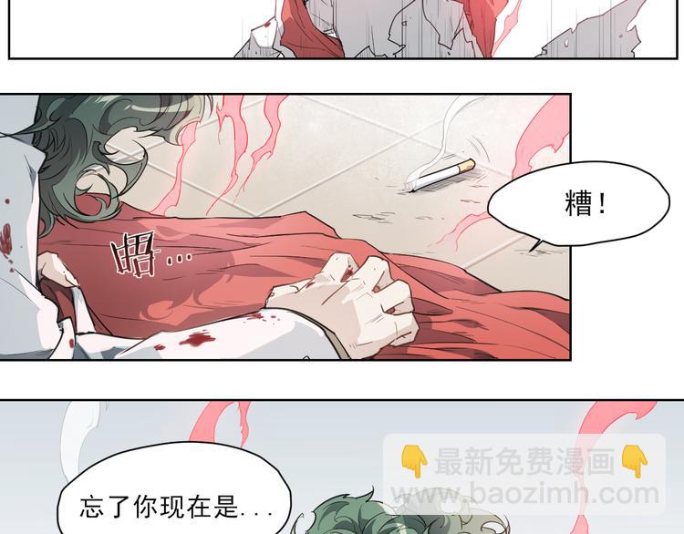 第54话 纹身-第54话