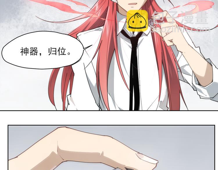 第54话 纹身-第54话
