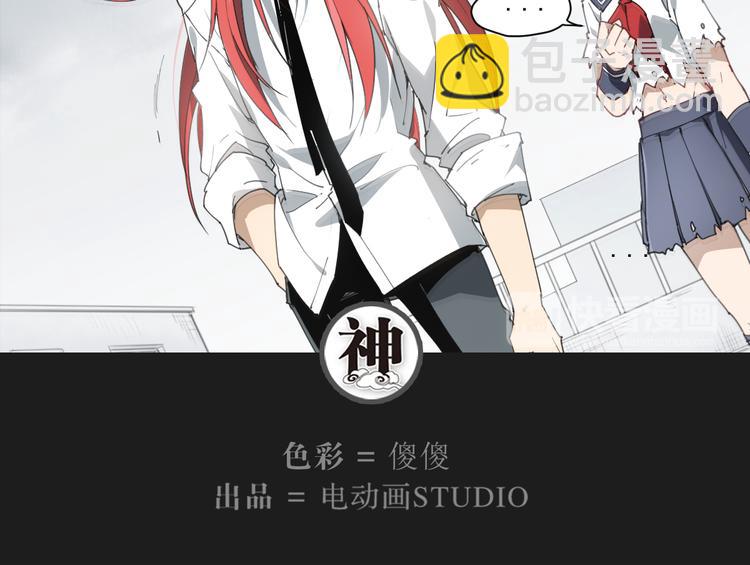 第54话 纹身-第54话