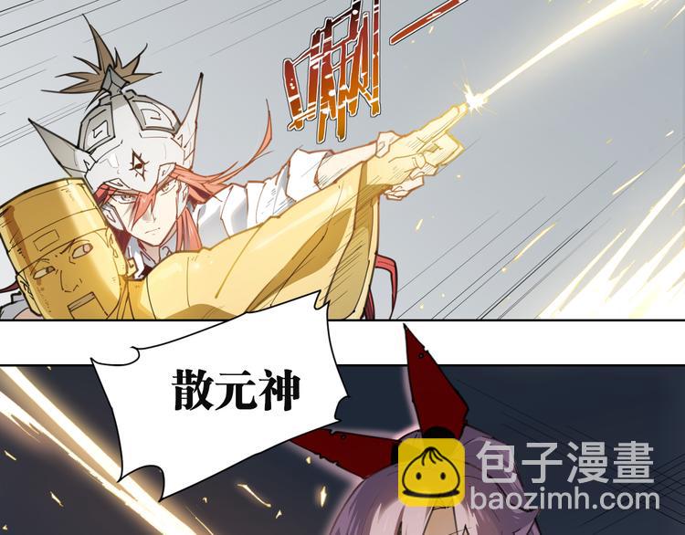 第56话 神造孽-第56话