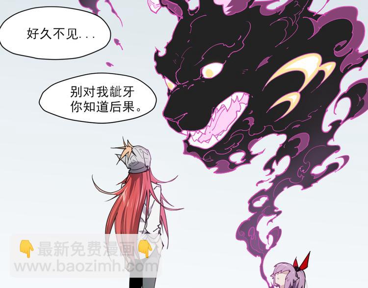 第56话 神造孽-第56话