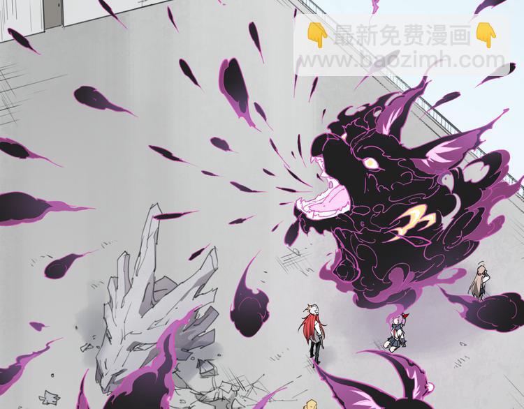 第56话 神造孽-第56话