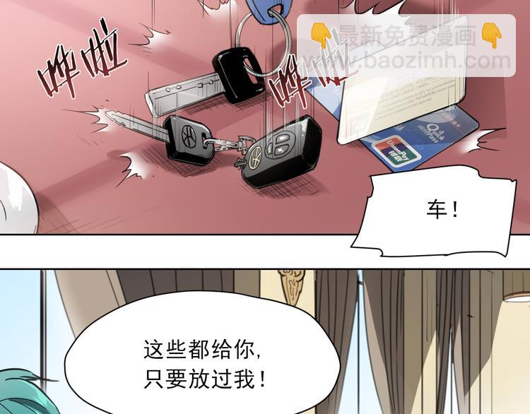 第58话 报恩记-第58话