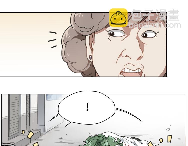 第60话 黄大夫-第60话