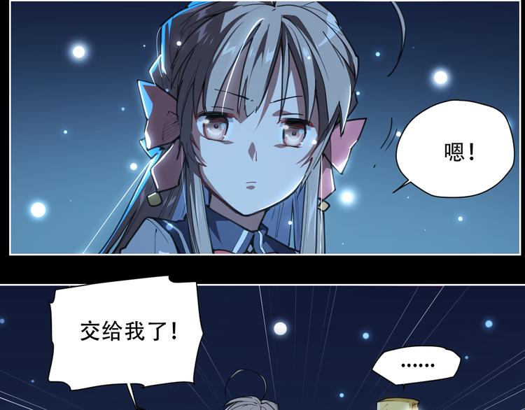 第64话 显灵(1/2)-第64话